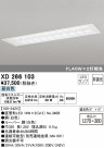 ODELIC ǥå ١饤 XD266103
