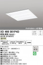 ODELIC ǥå ١饤 XD466001P4D