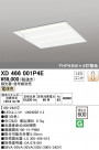 ODELIC ǥå ١饤 XD466001P4E