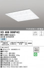 ODELIC ǥå ١饤 XD466006P4C