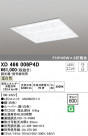 ODELIC ǥå ١饤 XD466006P4D