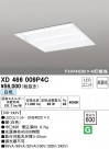 ODELIC ǥå ١饤 XD466009P4C
