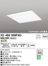 ODELIC ǥå ١饤 XD466009P4D