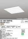 ODELIC ǥå ١饤 XD466009P4E