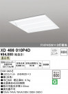 ODELIC ǥå ١饤 XD466010P4D