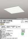 ODELIC ǥå ١饤 XD466010P4E