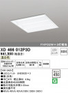 ODELIC ǥå ١饤 XD466012P3D