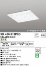 ODELIC ǥå ١饤 XD466015P3D