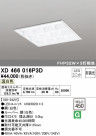 ODELIC ǥå ١饤 XD466016P3D
