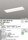 ODELIC ǥå ١饤 XD504001P1D