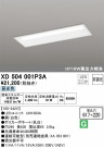ODELIC ǥå ١饤 XD504001P3A