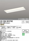 ODELIC ǥå ١饤 XD504001P3E