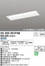 ODELIC ǥå ١饤 XD504001P4B