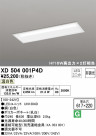 ODELIC ǥå ١饤 XD504001P4D
