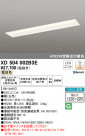 ODELIC ǥå ١饤 XD504002B3E