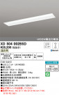 ODELIC ǥå ١饤 XD504002B5D