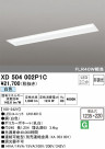 ODELIC ǥå ١饤 XD504002P1C