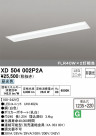 ODELIC ǥå ١饤 XD504002P2A