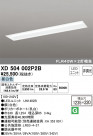 ODELIC ǥå ١饤 XD504002P2B
