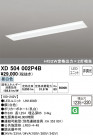 ODELIC ǥå ١饤 XD504002P4B