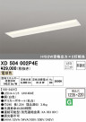 ODELIC ǥå ١饤 XD504002P4E