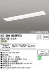 ODELIC ǥå ١饤 XD504002P5D