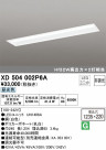 ODELIC ǥå ١饤 XD504002P6A