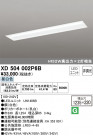 ODELIC ǥå ١饤 XD504002P6B