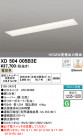 ODELIC ǥå ١饤 XD504005B3E