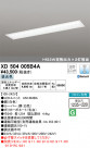 ODELIC ǥå ١饤 XD504005B4A
