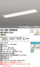 ODELIC ǥå ١饤 XD504005B4E