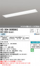 ODELIC ǥå ١饤 XD504005B6C