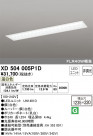 ODELIC ǥå ١饤 XD504005P1D