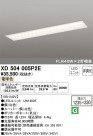 ODELIC ǥå ١饤 XD504005P2E