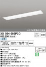 ODELIC ǥå ١饤 XD504005P3C