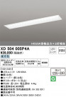 ODELIC ǥå ١饤 XD504005P4A