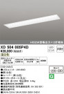 ODELIC ǥå ١饤 XD504005P4D