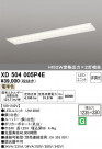ODELIC ǥå ١饤 XD504005P4E