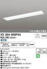ODELIC ǥå ١饤 XD504005P5A