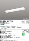 ODELIC ǥå ١饤 XD504007P1A