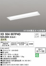 ODELIC ǥå ١饤 XD504007P4D