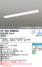 ODELIC ǥå ١饤 XD504008B4A