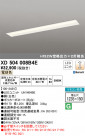 ODELIC ǥå ١饤 XD504008B4E