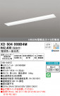 ODELIC ǥå ١饤 XD504008B4M