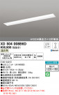 ODELIC ǥå ١饤 XD504008B6D