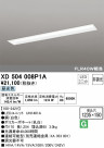 ODELIC ǥå ١饤 XD504008P1A