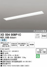 ODELIC ǥå ١饤 XD504008P1C