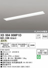 ODELIC ǥå ١饤 XD504008P1D