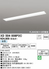 ODELIC ǥå ١饤 XD504008P2C