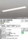 ODELIC ǥå ١饤 XD504008P2D